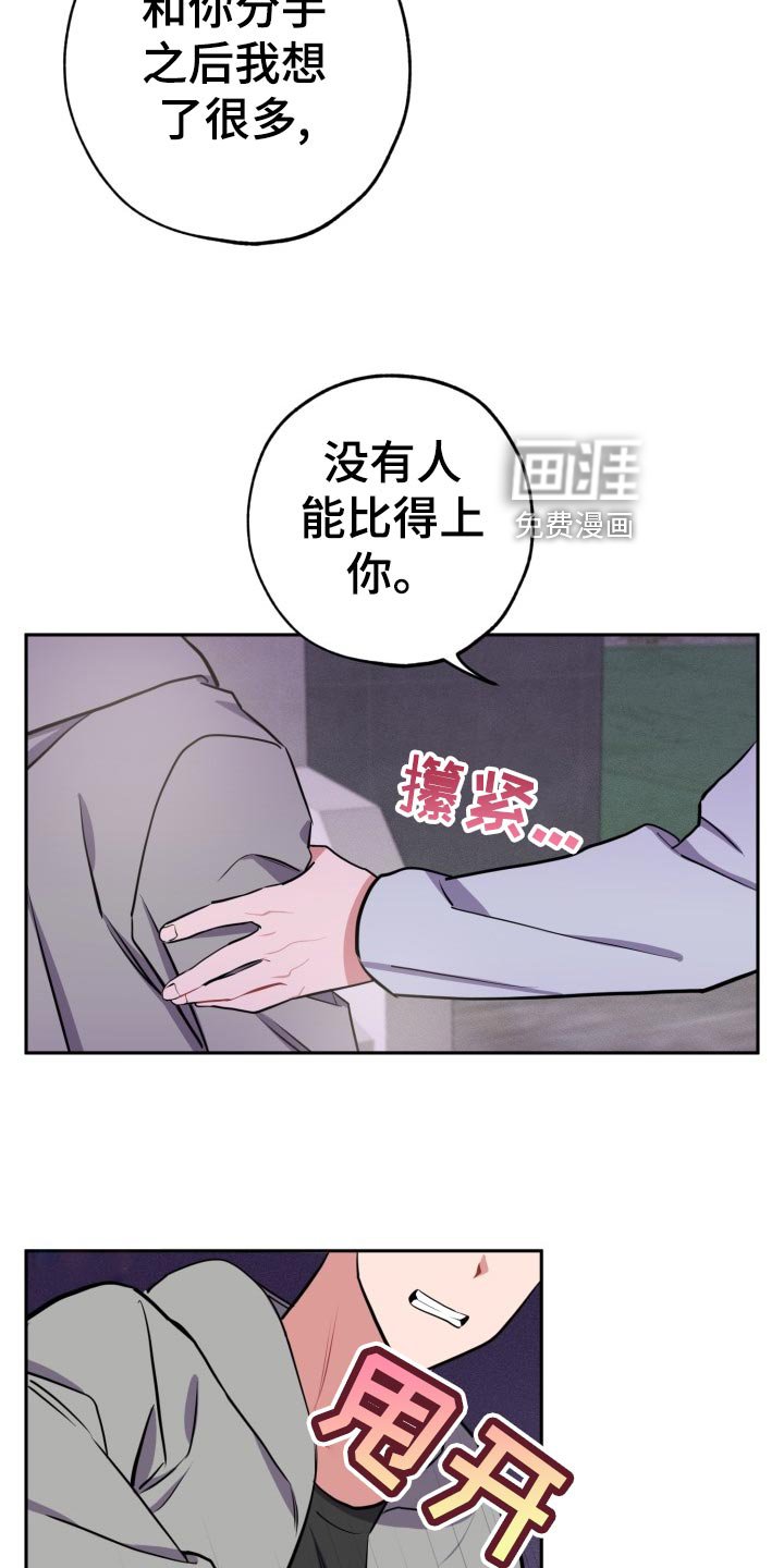 第27章：无法集中