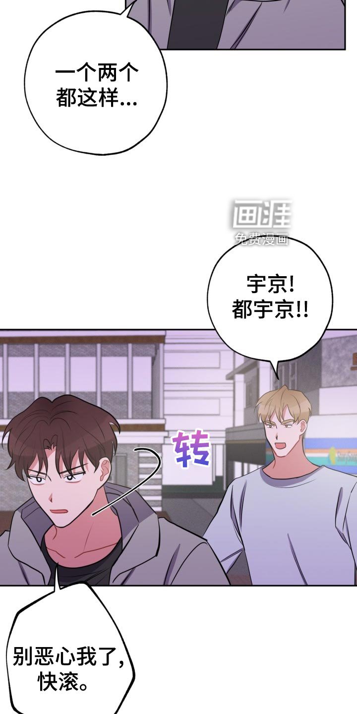 第27章：无法集中