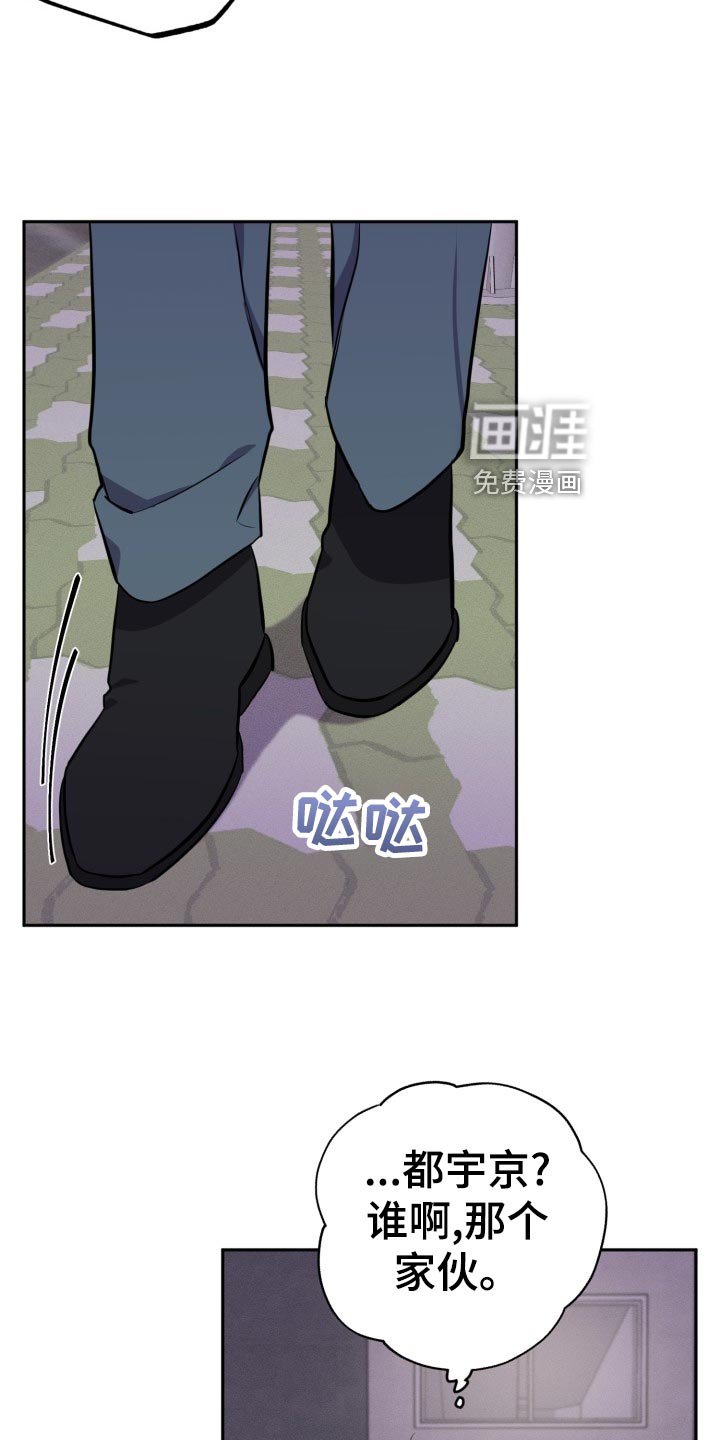 第27章：无法集中