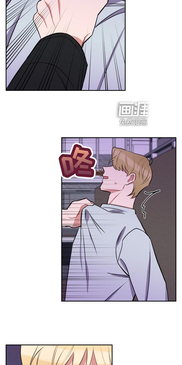 第28章：前男友