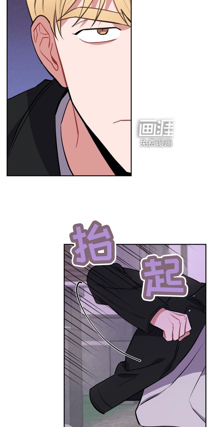 第28章：前男友