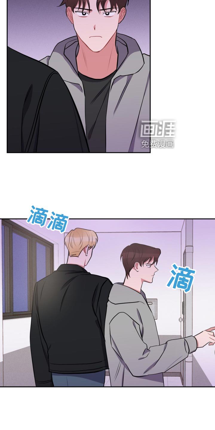 第28章：前男友