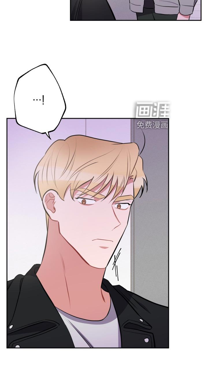 第28章：前男友