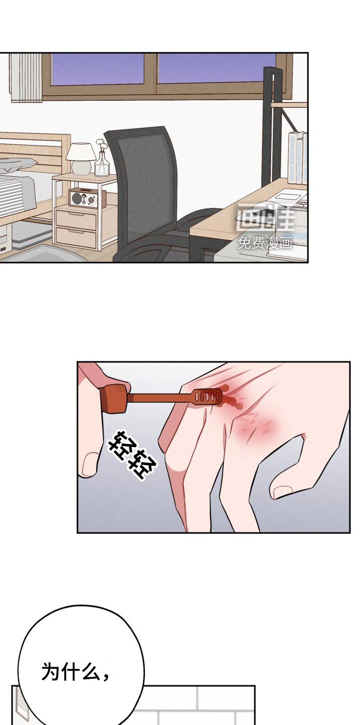 第29章：没必要