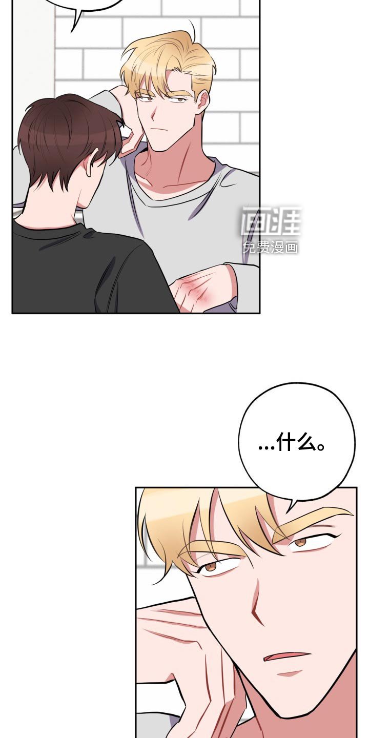 第29章：没必要