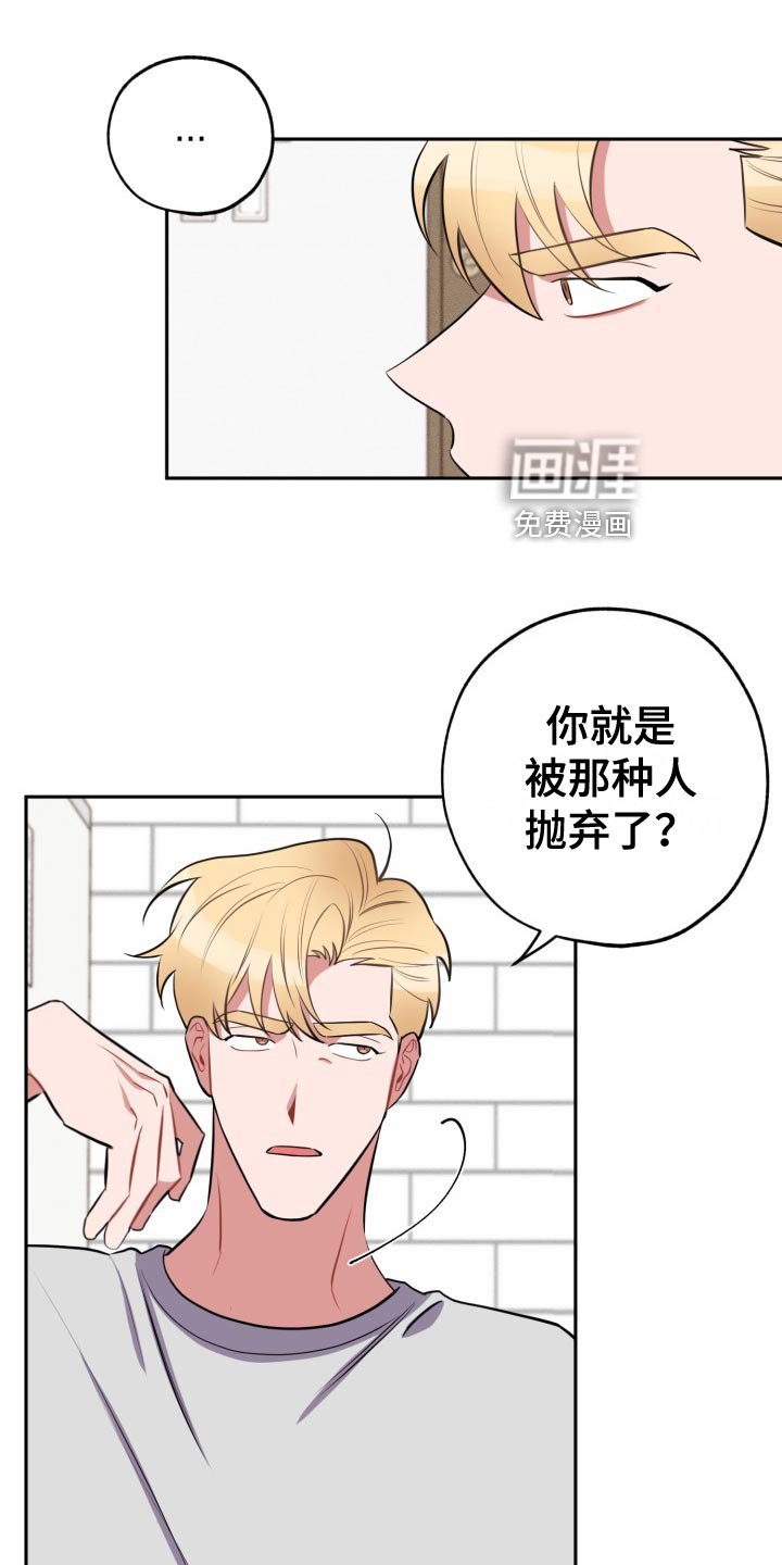 第29章：没必要