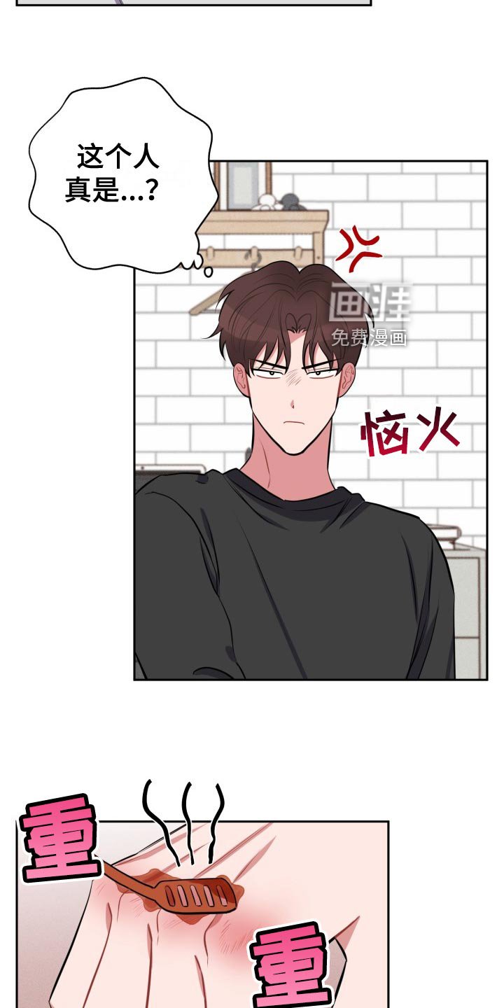 第29章：没必要