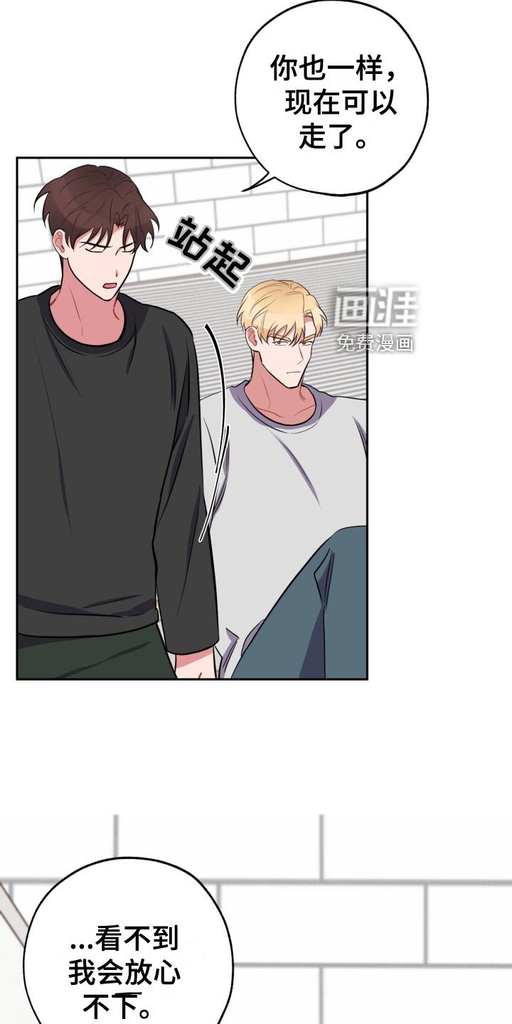 第29章：没必要