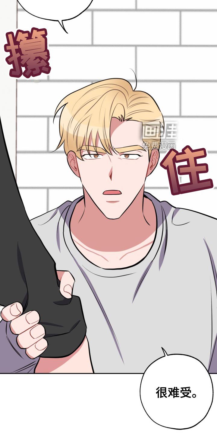 第29章：没必要
