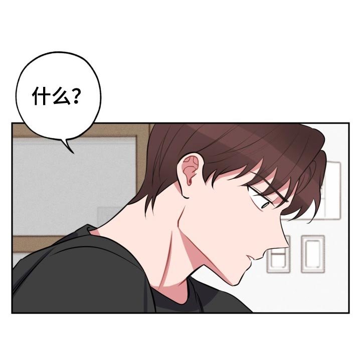第29章：没必要