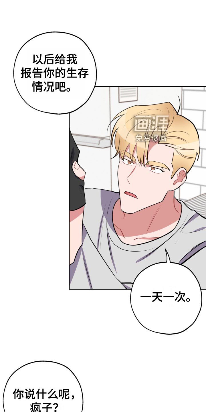 第29章：没必要