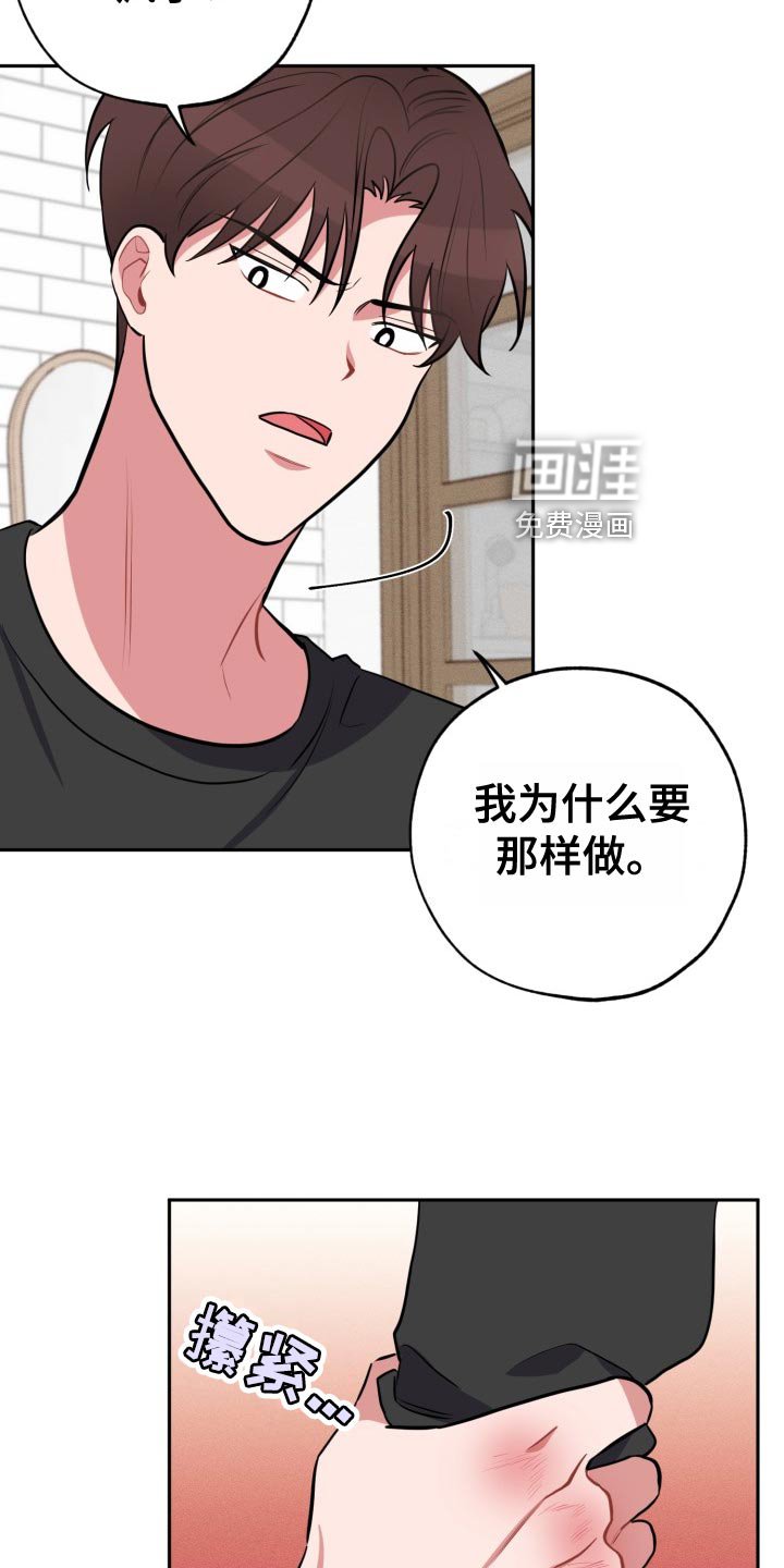 第29章：没必要