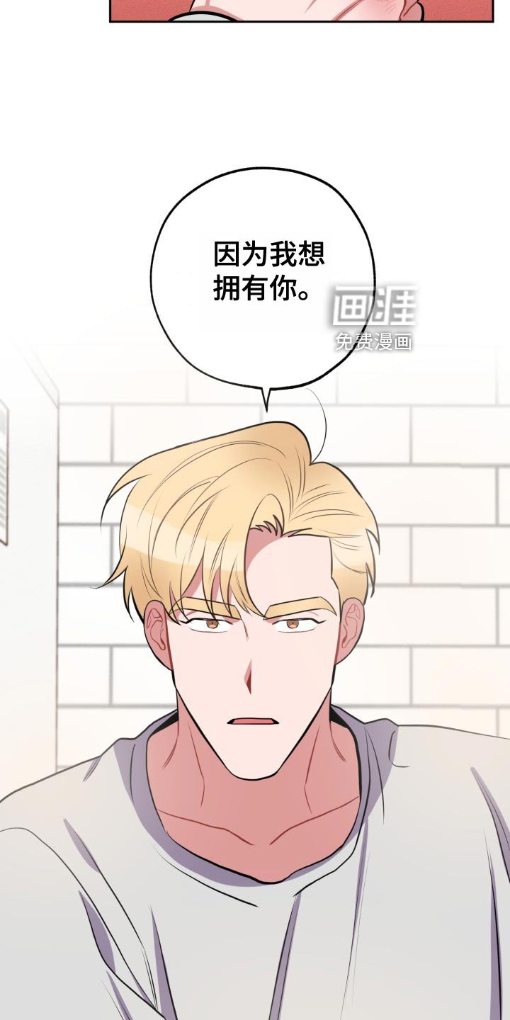 第29章：没必要
