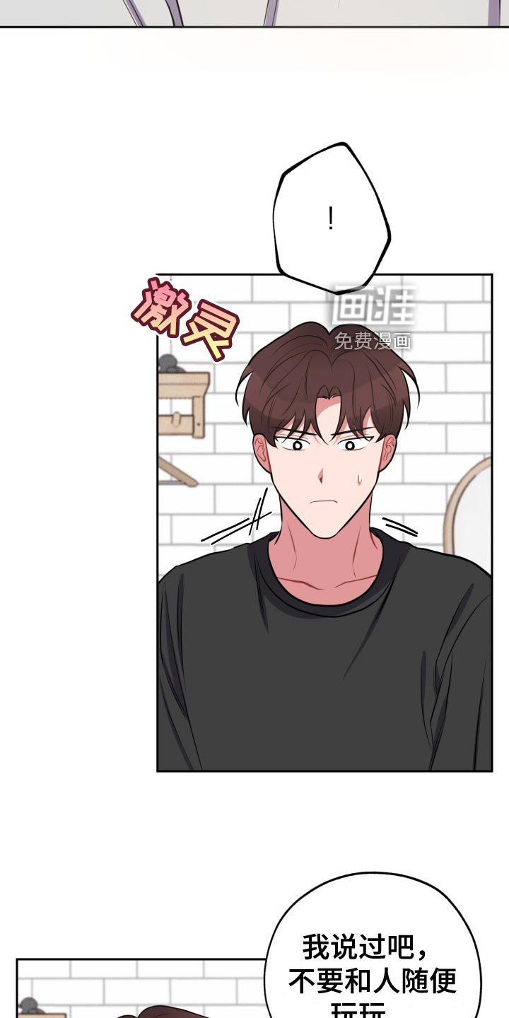 第29章：没必要