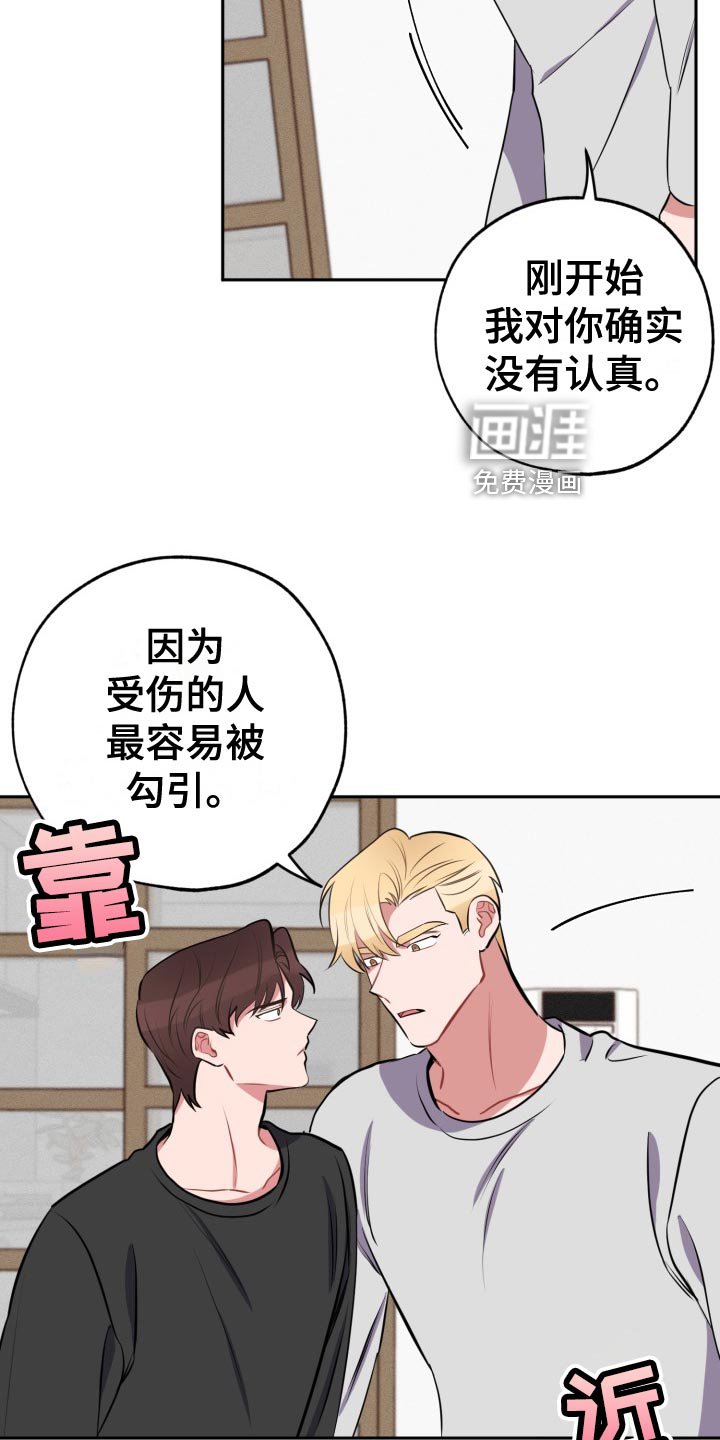 第29章：没必要