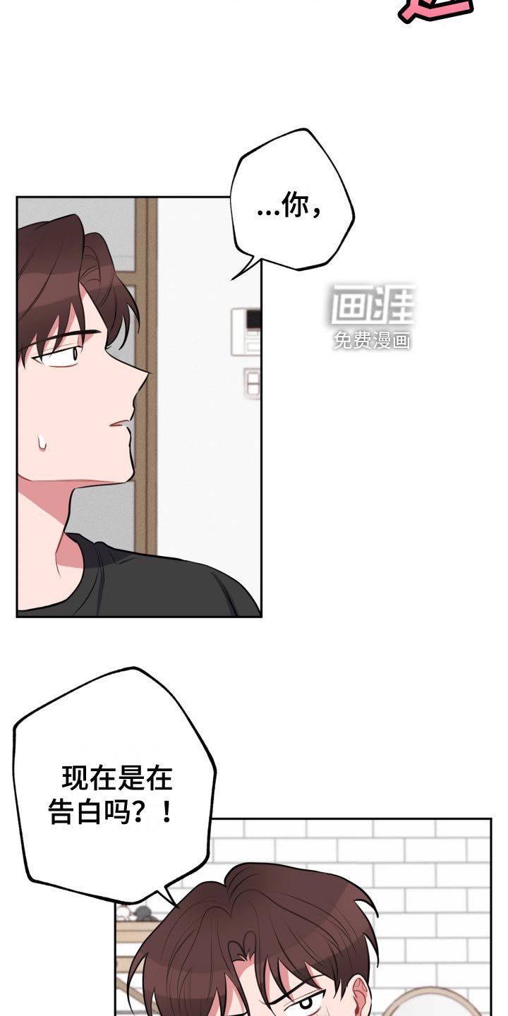 第29章：没必要