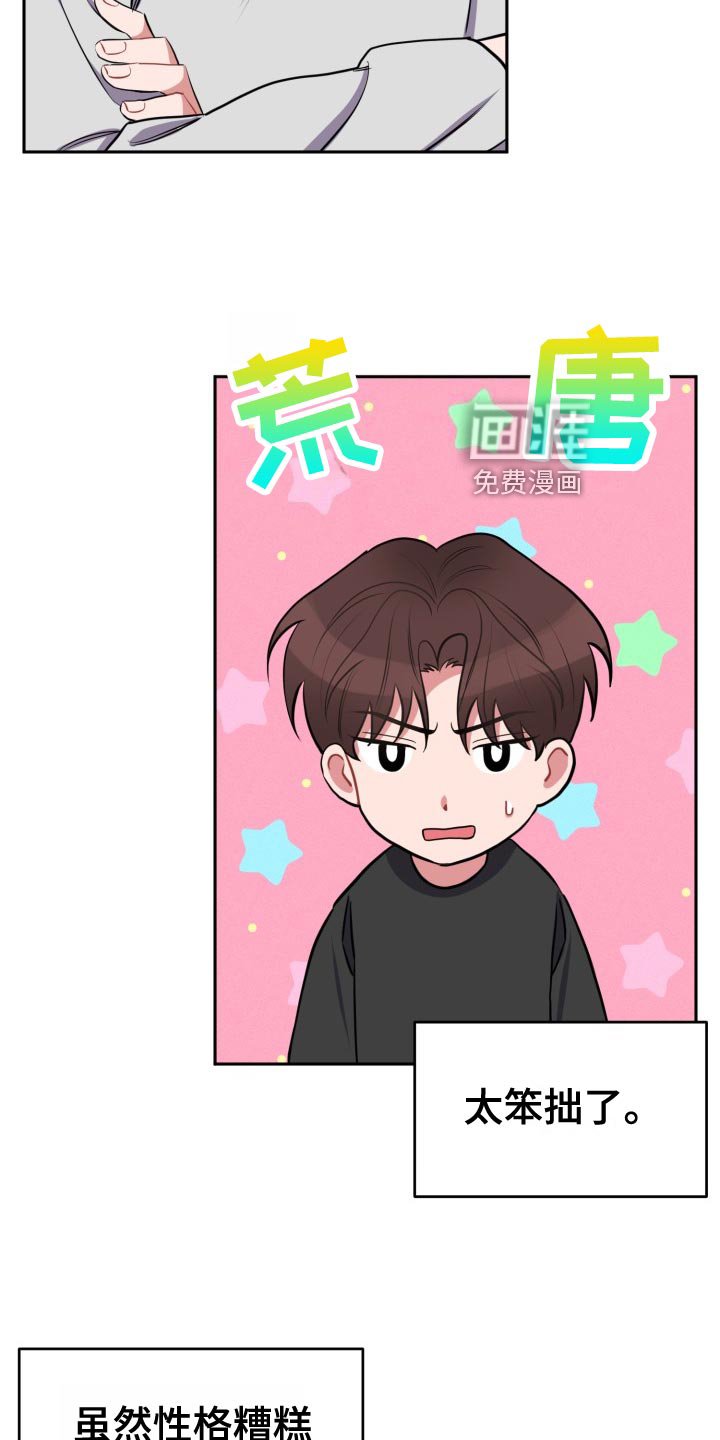 第29章：没必要