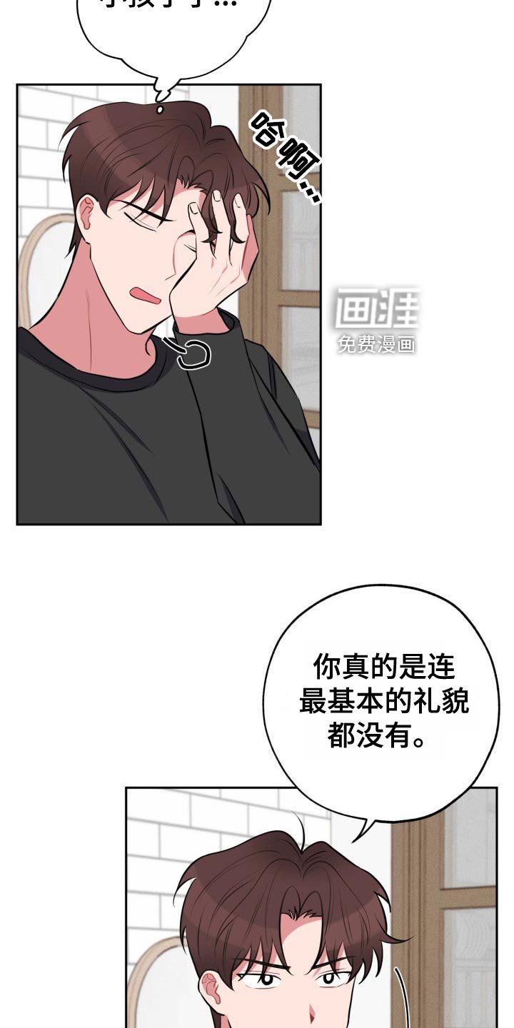 第29章：没必要