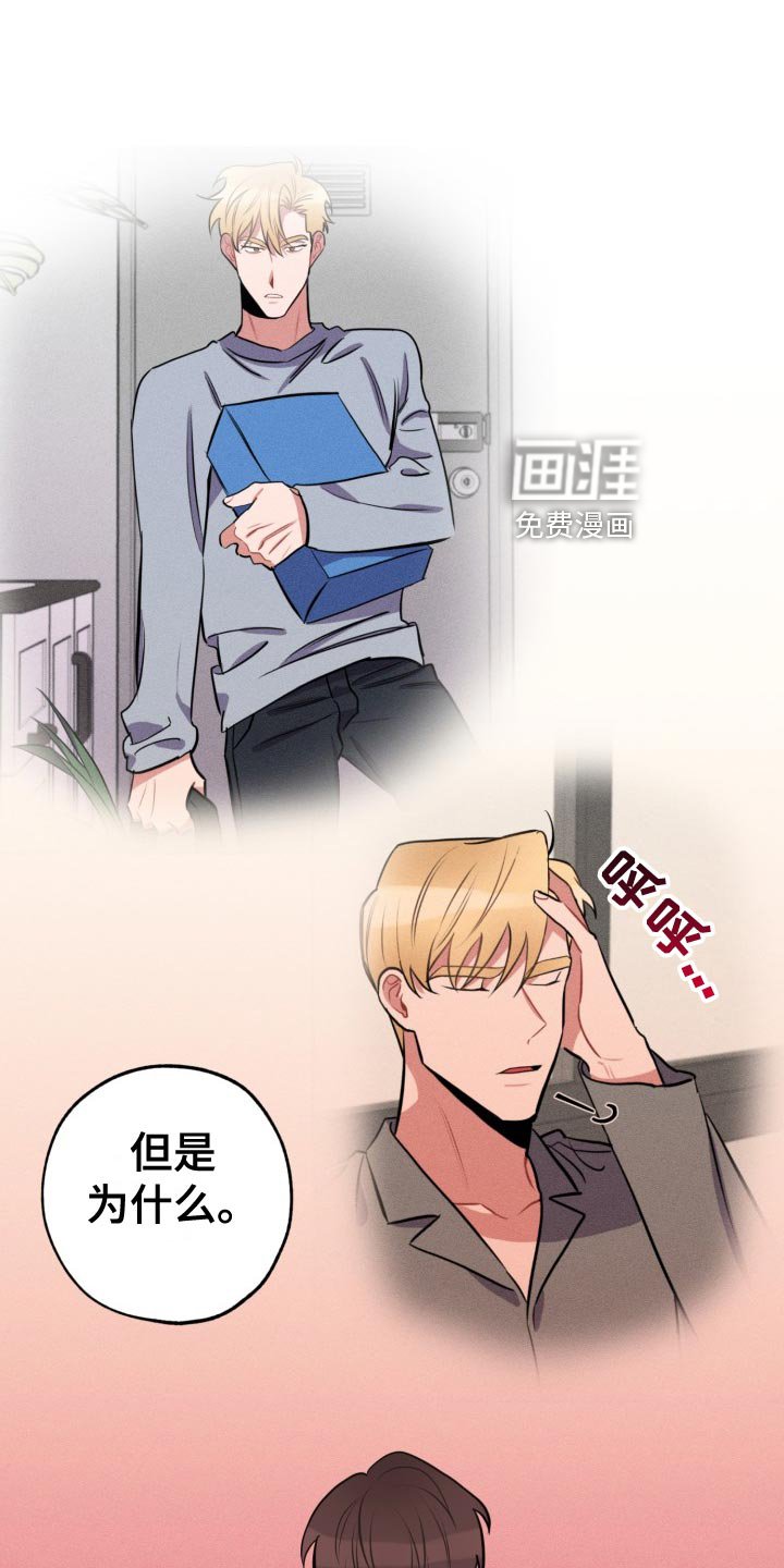 第29章：没必要
