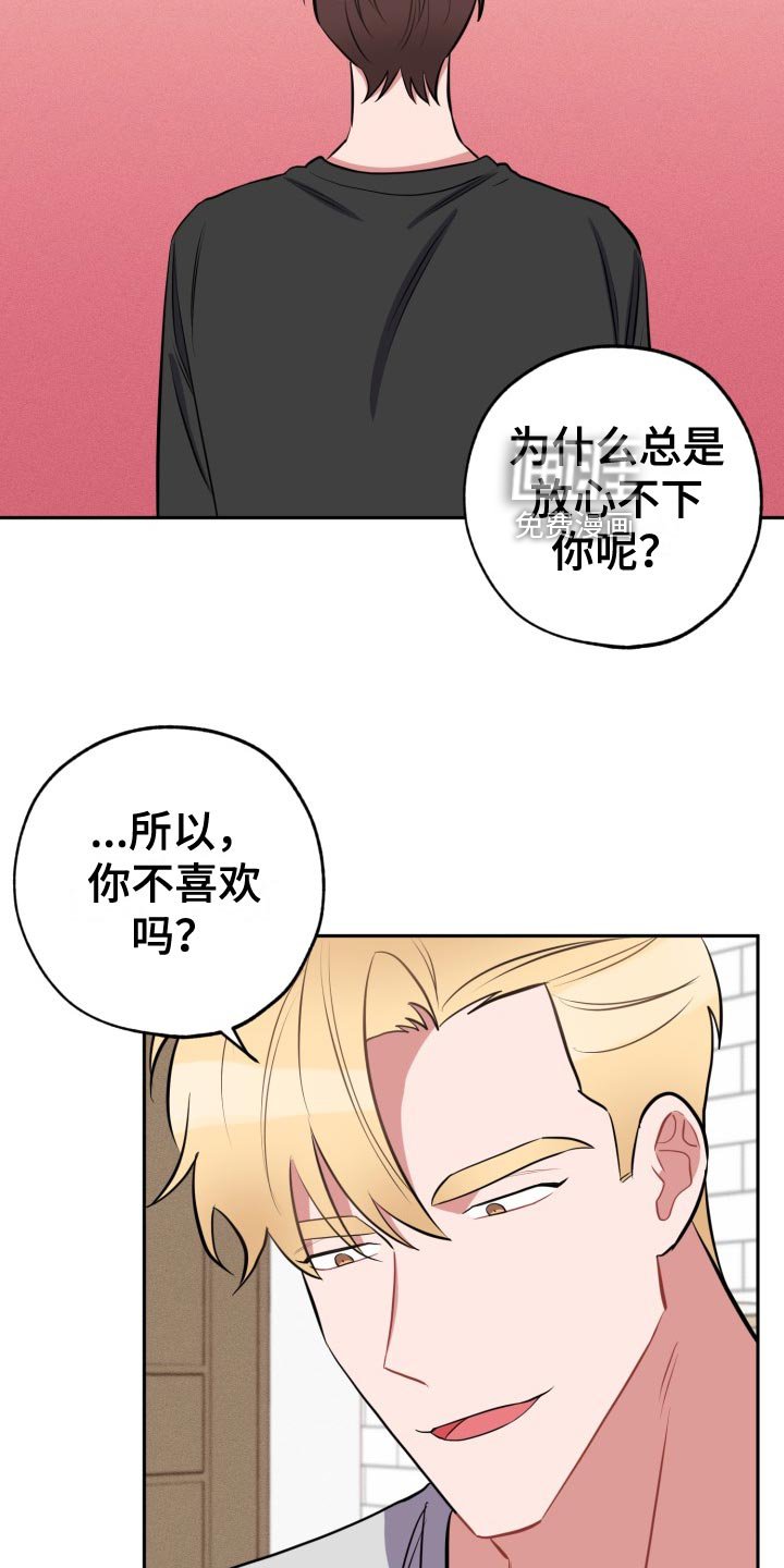 第29章：没必要