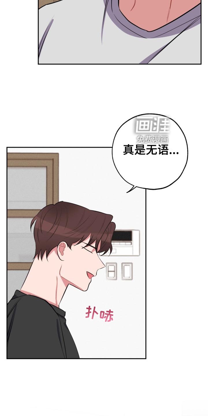 第29章：没必要