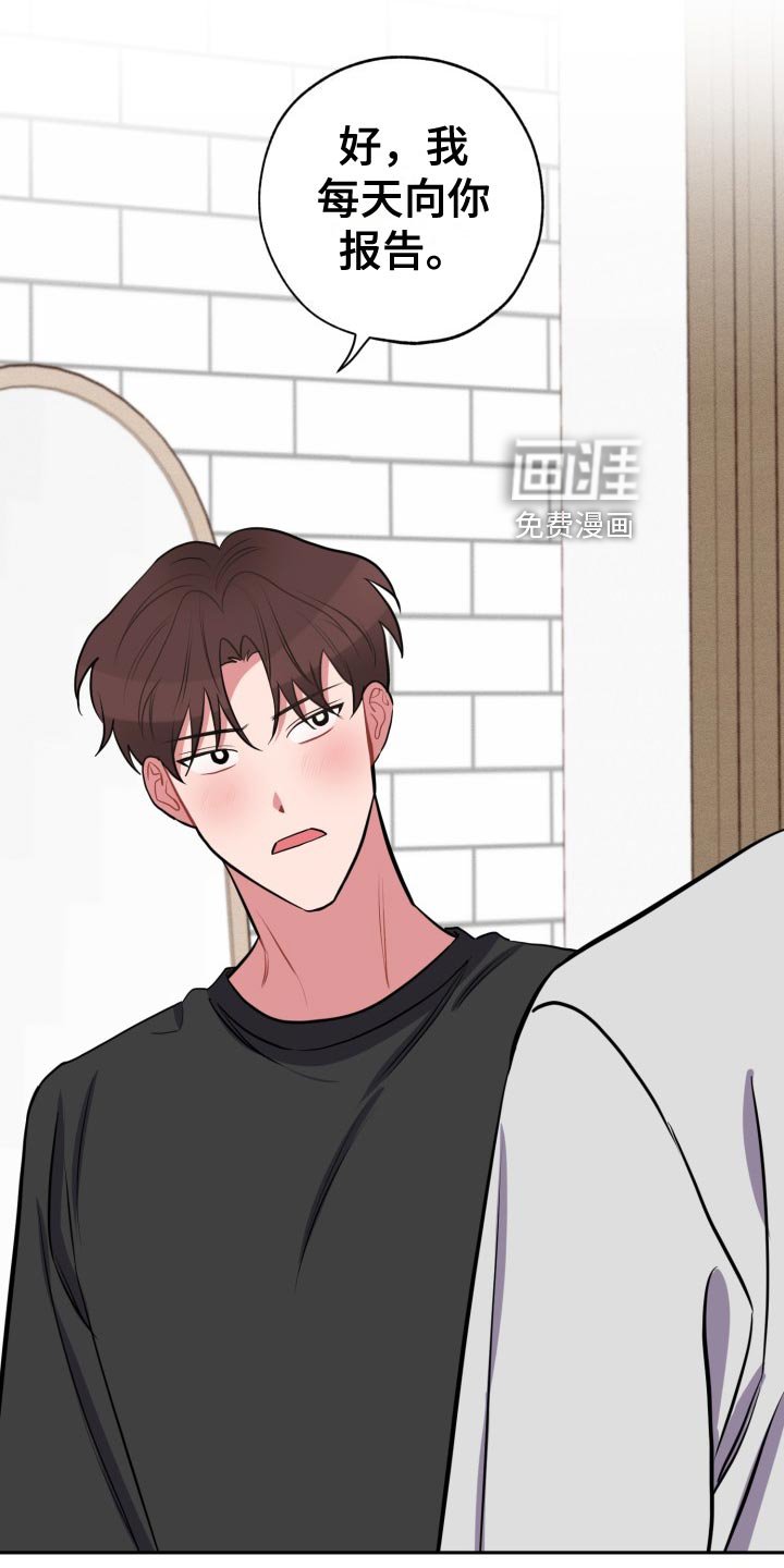 第29章：没必要