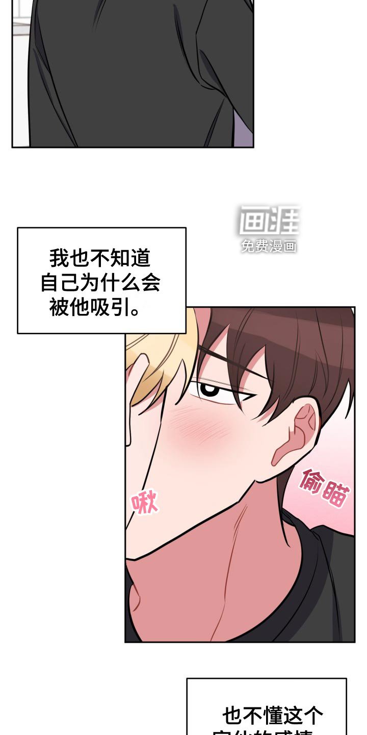 第29章：没必要