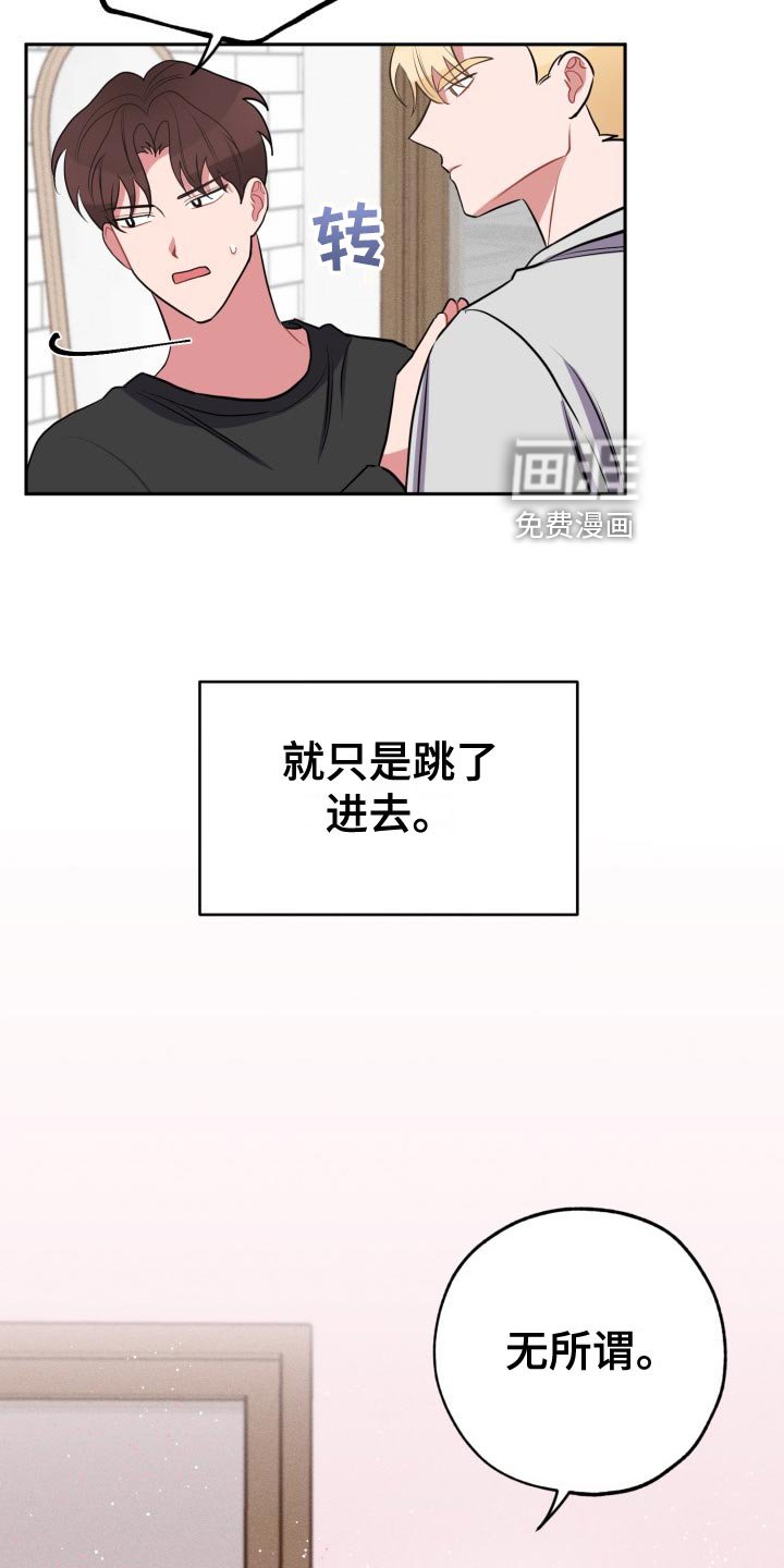 第29章：没必要