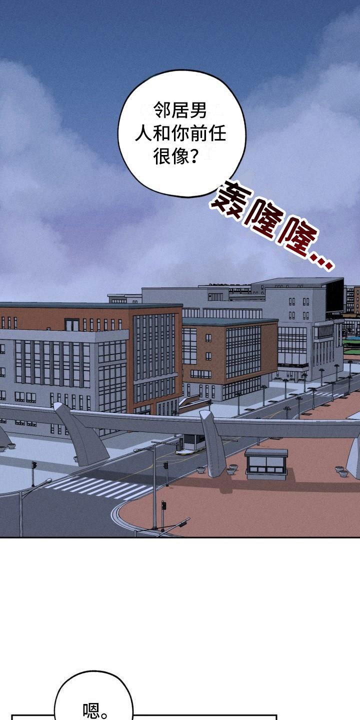 第3章：无情