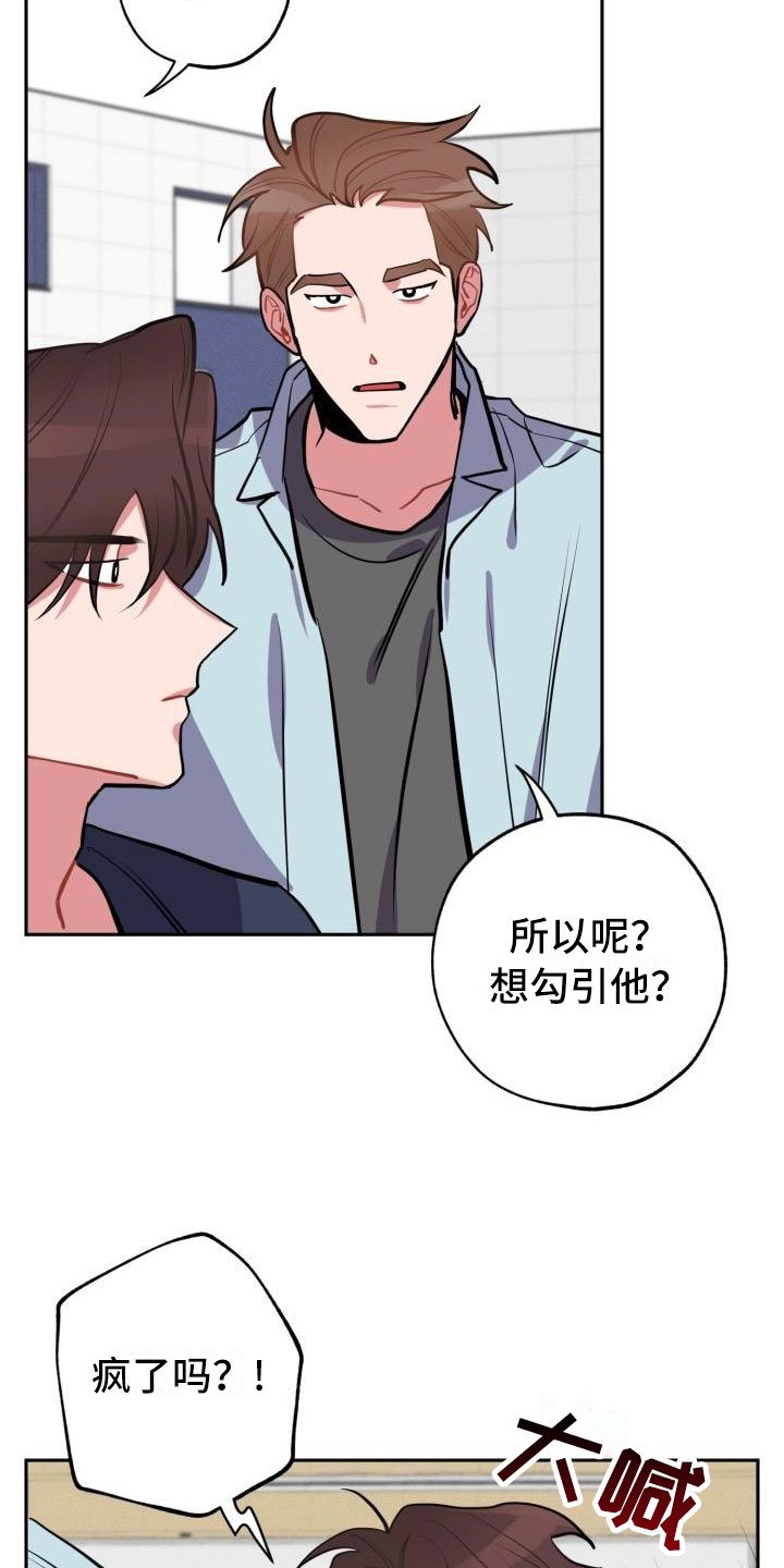 第3章：无情