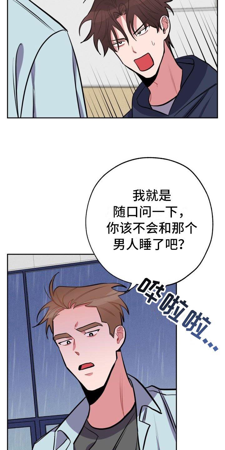 第3章：无情