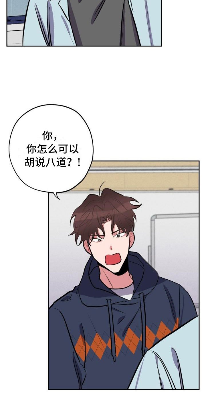 第3章：无情