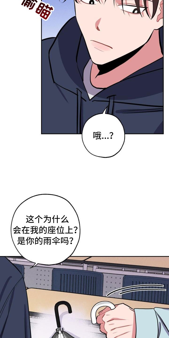 第3章：无情