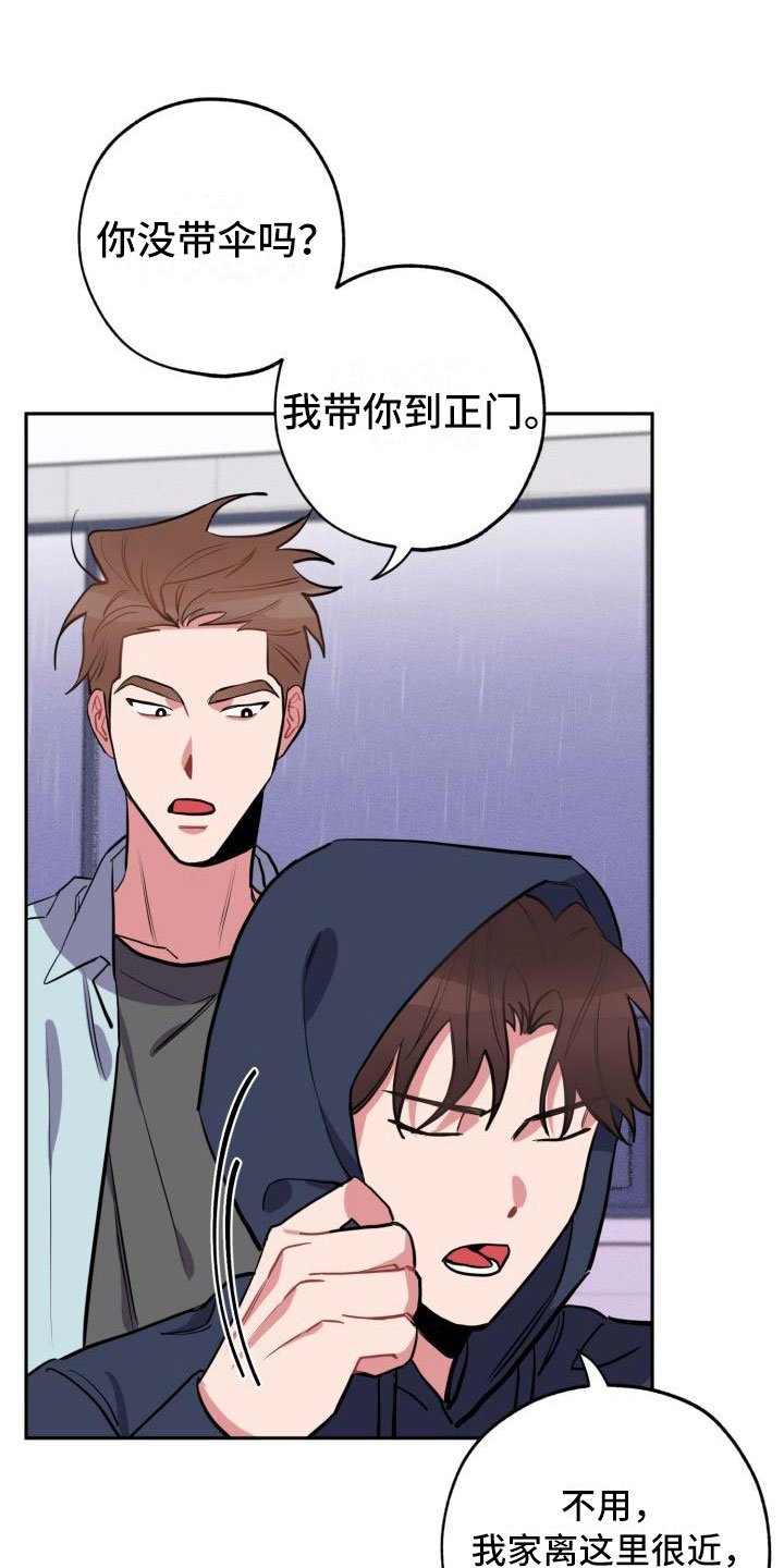 第3章：无情