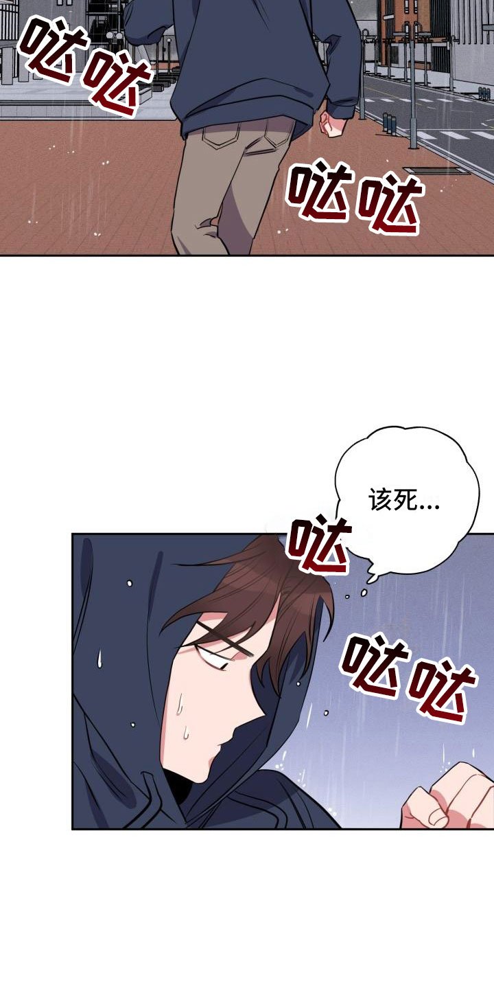 第3章：无情
