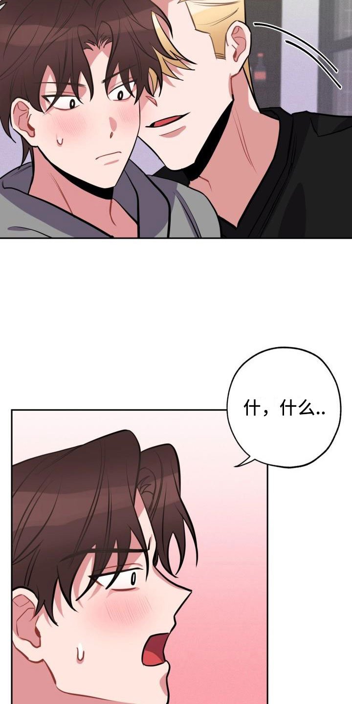 第3章：无情