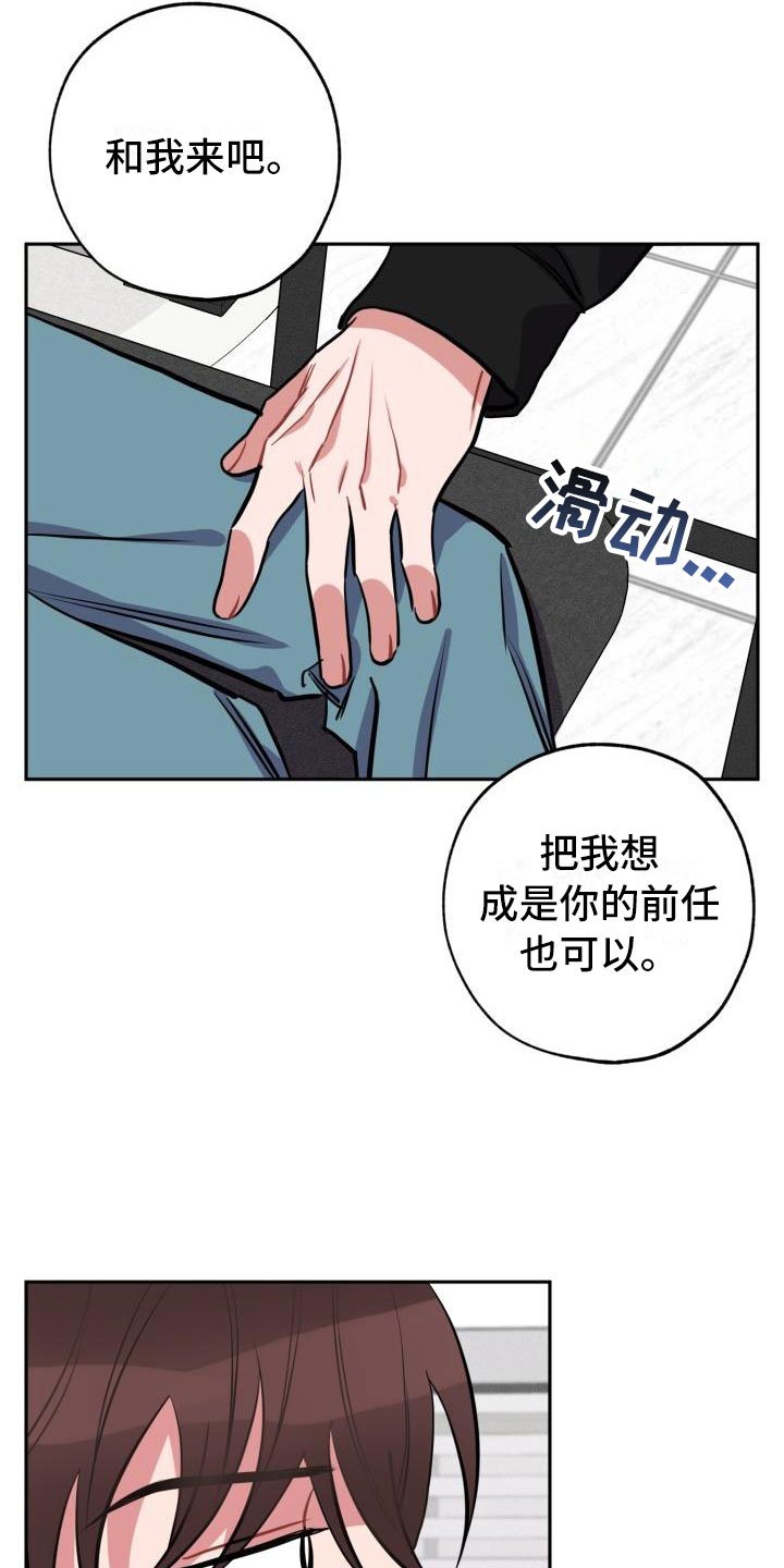 第3章：无情