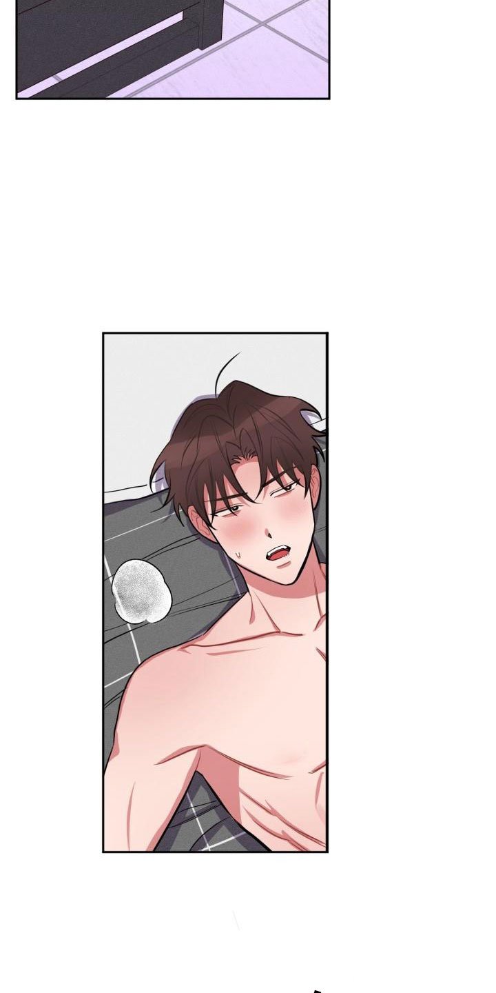 第3章：无情