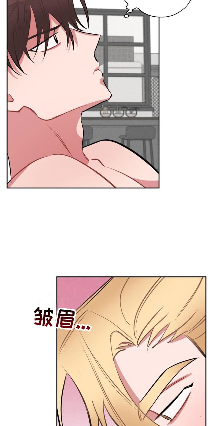 第3章：无情