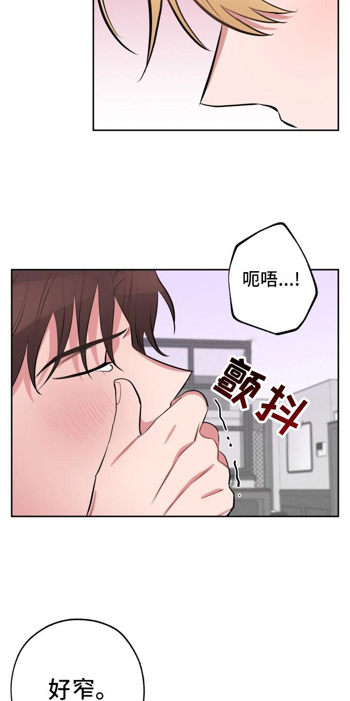第3章：无情
