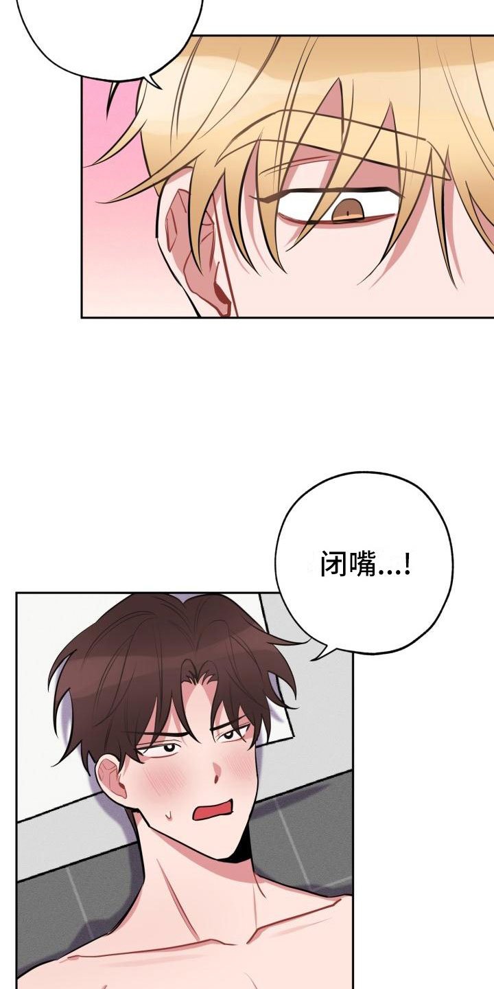 第3章：无情