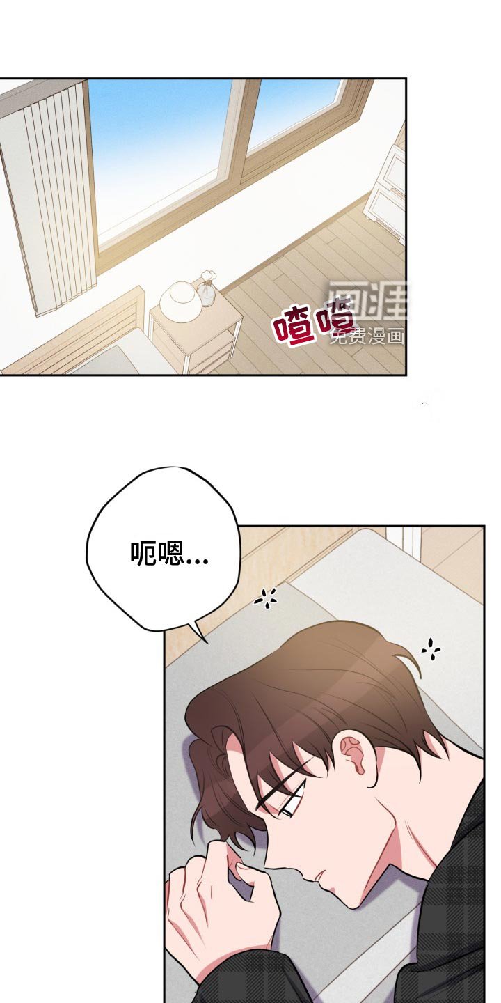 第30章：满分恋人