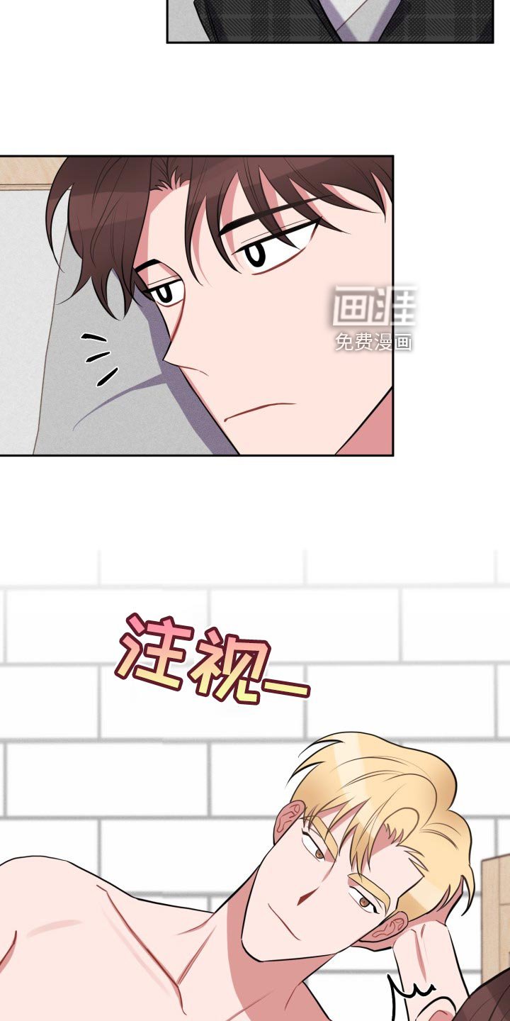 第30章：满分恋人