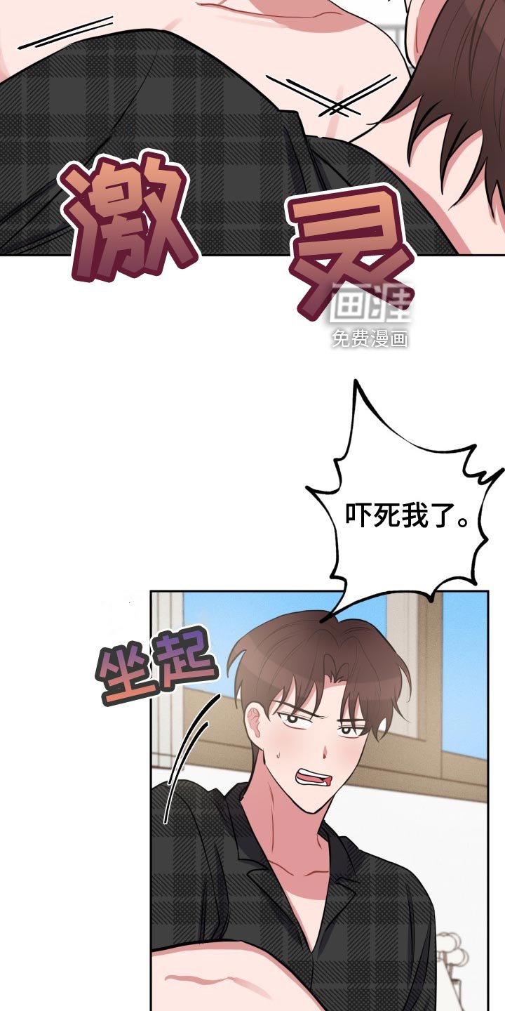 第30章：满分恋人