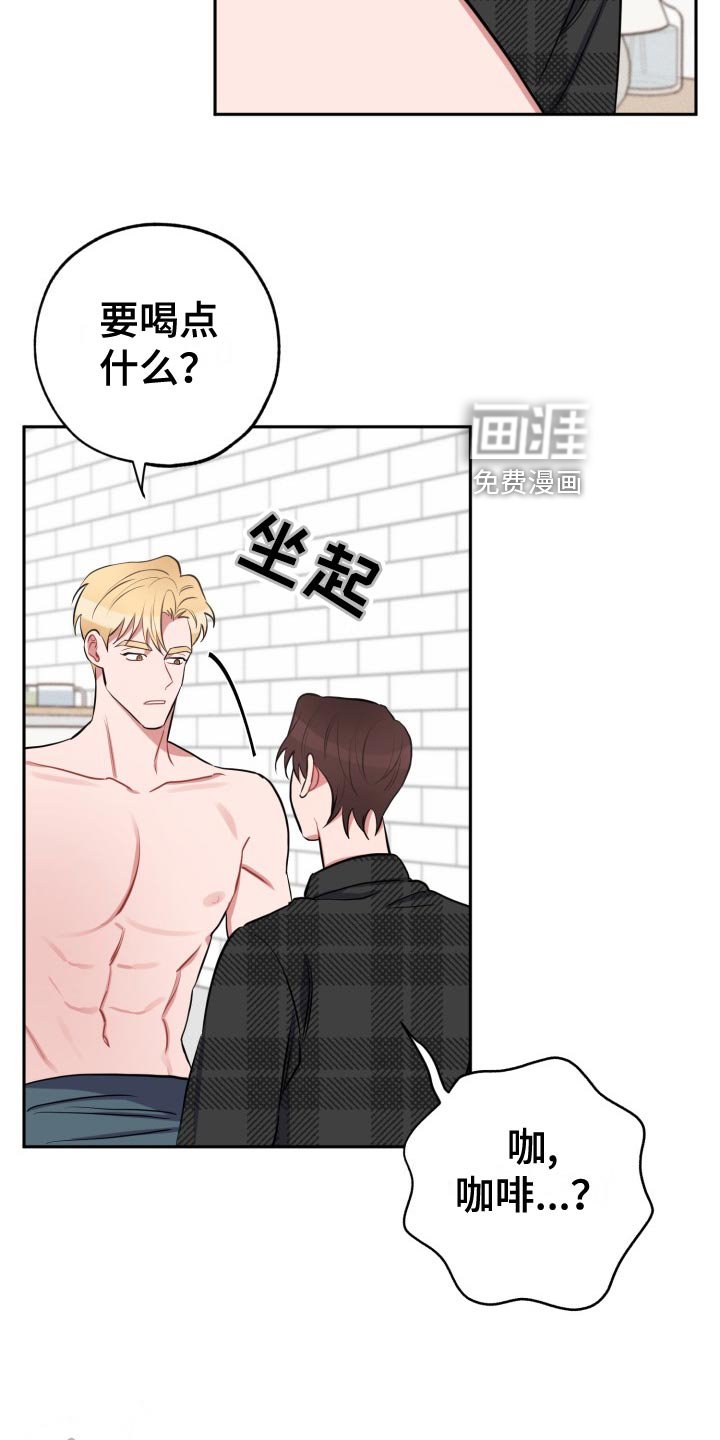第30章：满分恋人