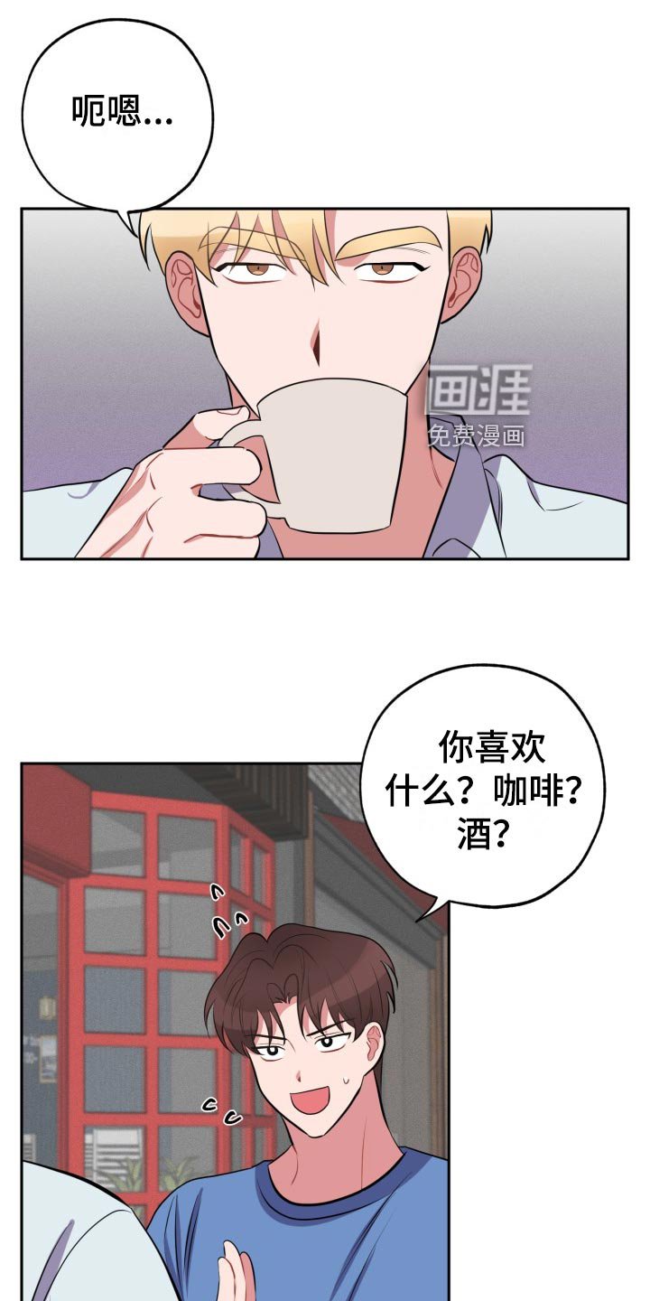 第30章：满分恋人