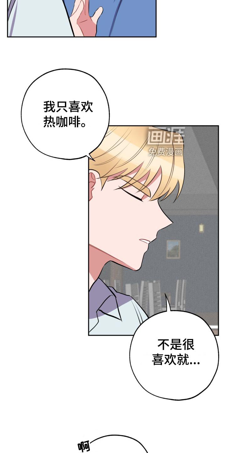 第30章：满分恋人