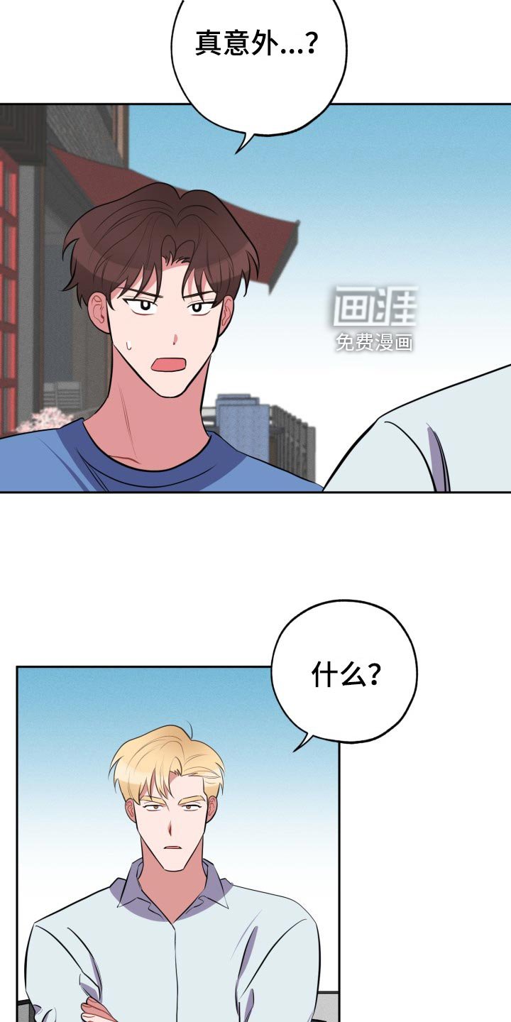 第30章：满分恋人