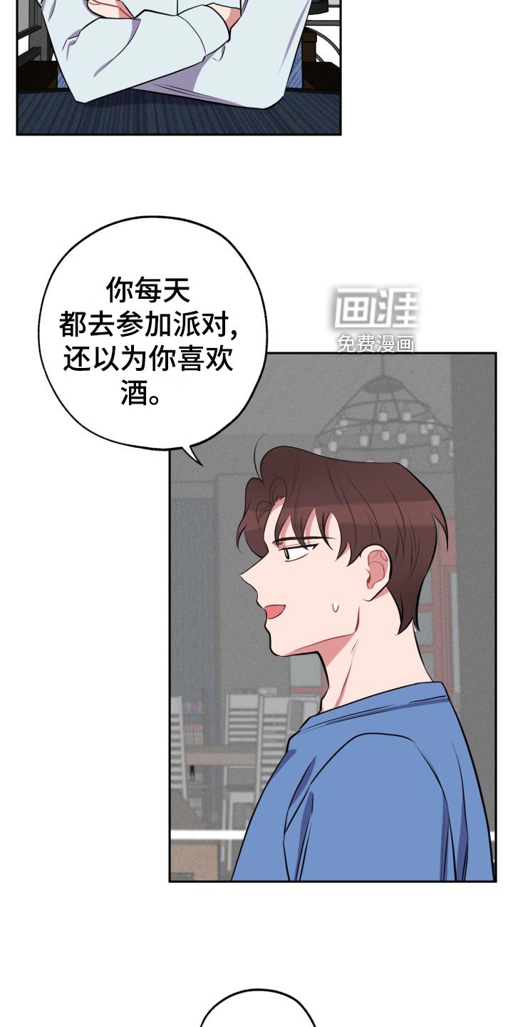 第30章：满分恋人