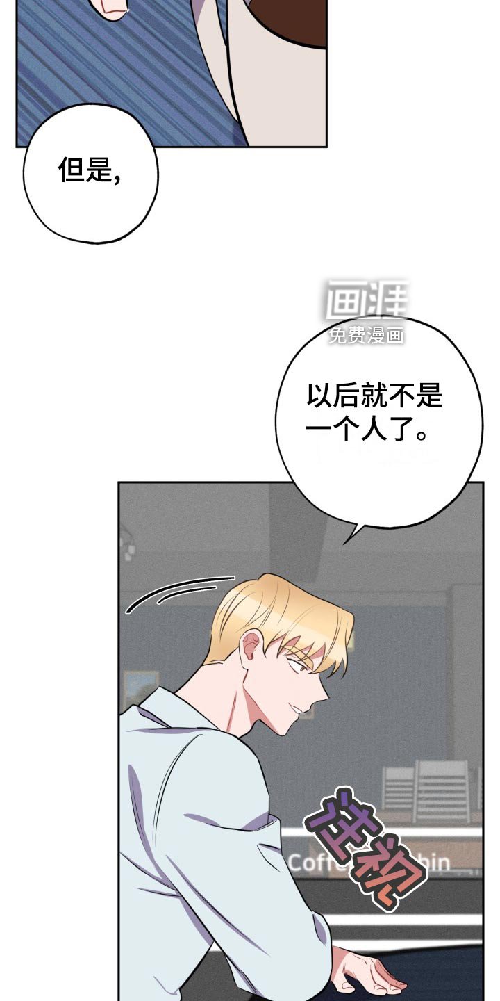 第30章：满分恋人